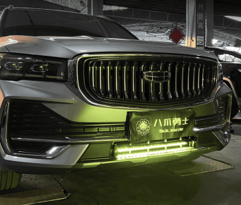 Đèn pha trợ sáng Geely Monjaro